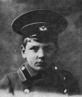 Валерий Сергеевич Алфеевский