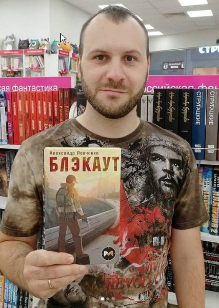 Иллюстрация № 1 читать онлайн КулЛиб