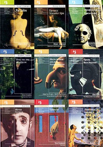 Иллюминатор. Иллюстрация № 1 читать онлайн КулЛиб